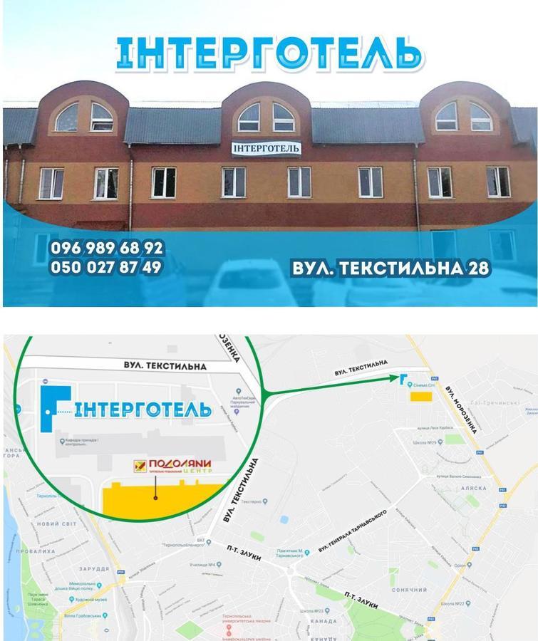 Inter Hotel Тернополь Экстерьер фото